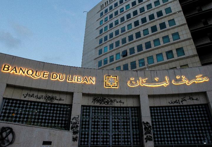 Kasus Hukum Menyelidiki Gubernur Bank Sentral di Lebanon